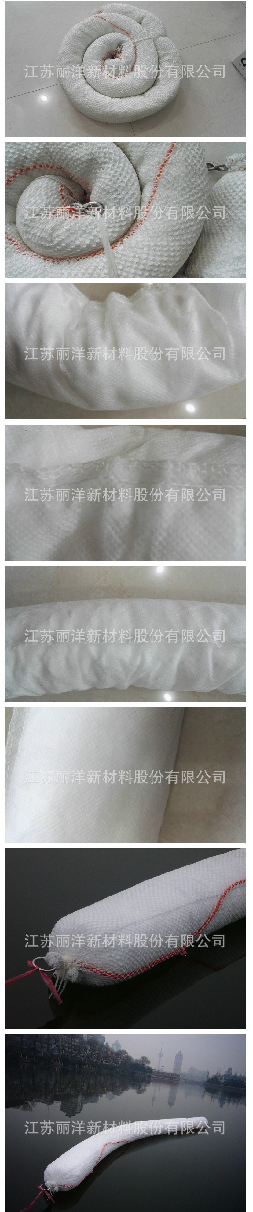 吸油栅（围油栏）