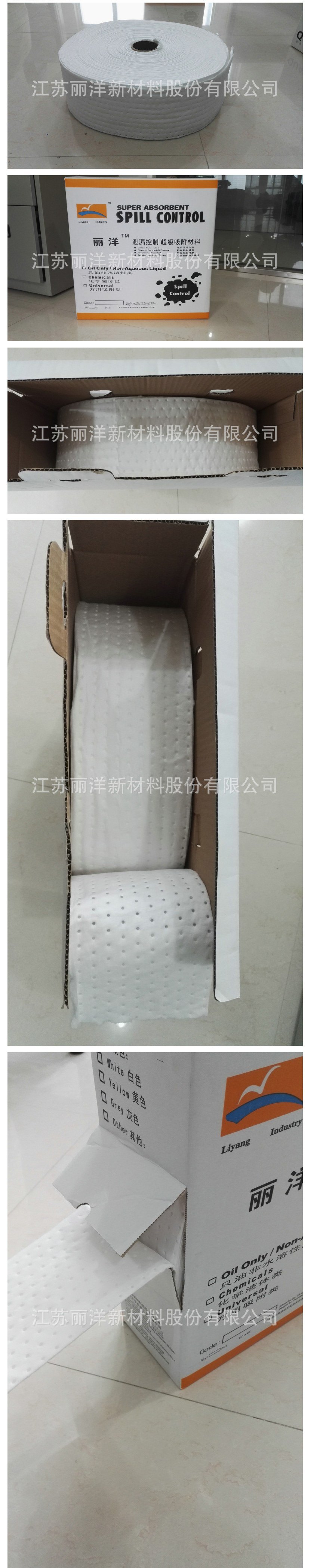 折叠吸油棉