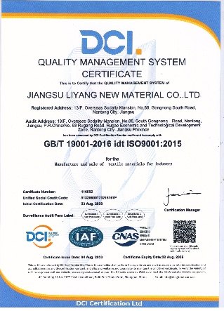 ISO9001国际质量管理体系认证证书